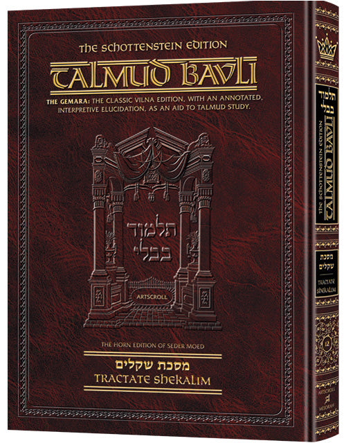 Schottenstein Talmud Bavli - English Edition (Complete Set & Individual Volumes)