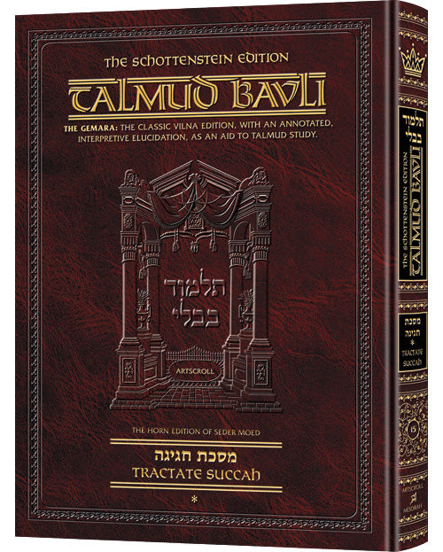Schottenstein Talmud Bavli - English Edition (Complete Set & Individual Volumes)