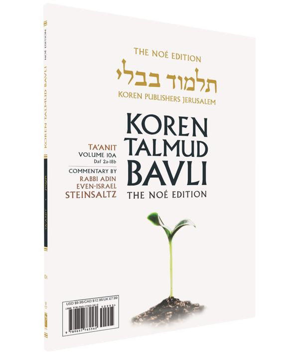 Koren Talmud Bavli Steinsaltz - Paperback (Noé Travel Edition) - Vol. 10a - Taanit (2a-18b)