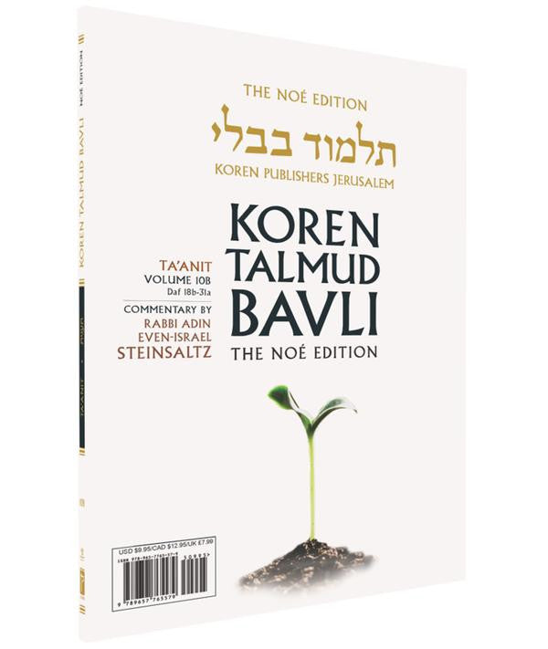 Koren Talmud Bavli Steinsaltz - Paperback (Noé Travel Edition) - Vol. 10b - Taanit (18b-31a)