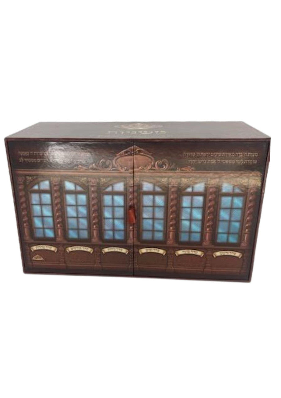 48 Volume Mishnayos Mechulak Fancy Box
