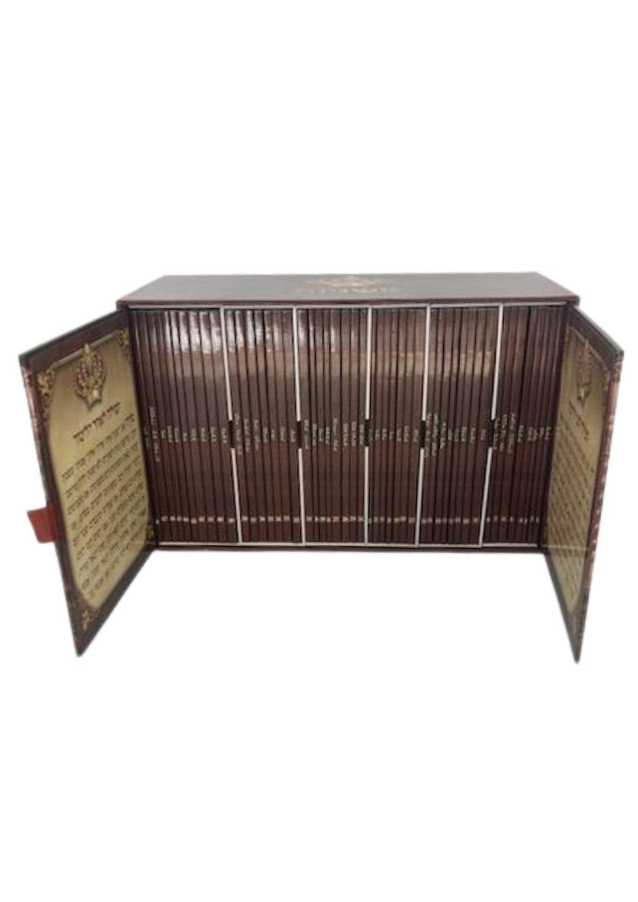 48 Volume Mishnayos Mechulak Fancy Box