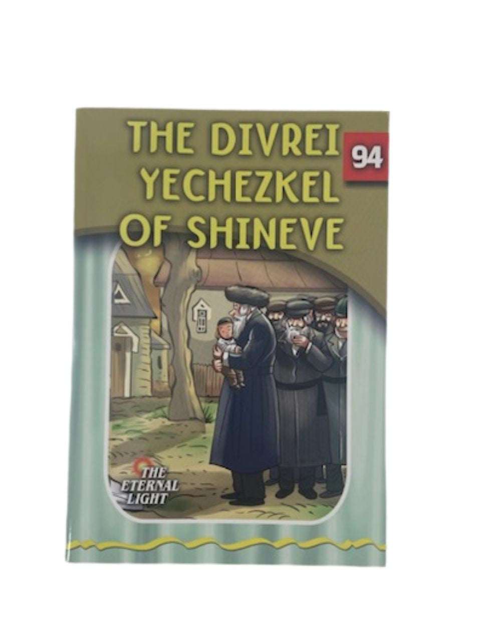 The Eternal Light Series - Stories of the Gedolim (Booklets)