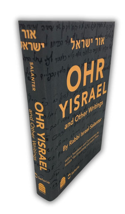 Ohr Yisroel & Other Writings, R' Yisroel Salanter
