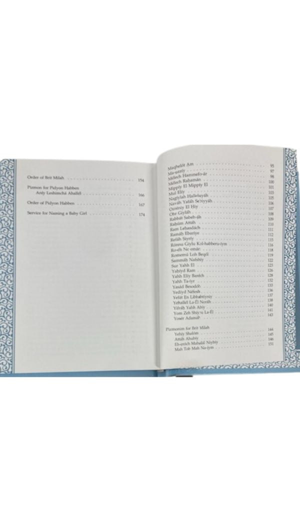 שירת יצחק Zemirot/Pizmonim Book PU Transliterated E"M-Lev Eliezer