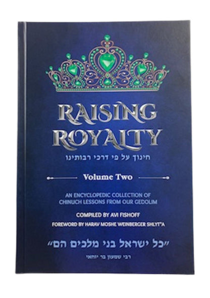 Raising Royalty Vol. 2 R' Avi Fishoff
