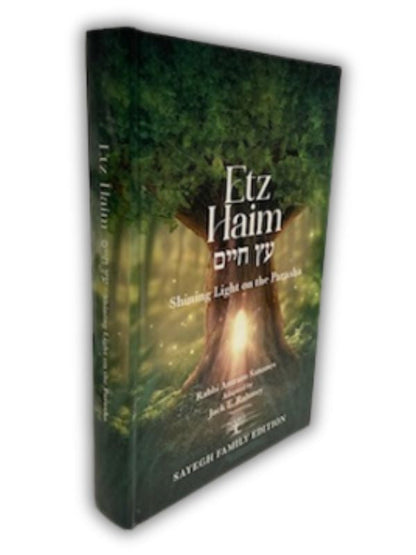 Etz Haim עץ חיים Shining Light on the Parasha Rabbi Sananas, Jack E. Rahmey