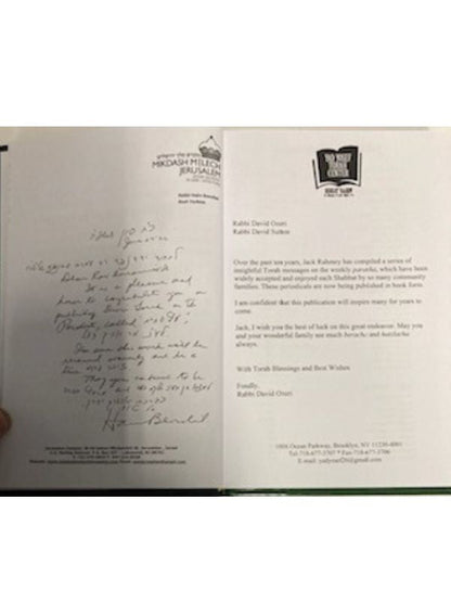 Etz Haim עץ חיים Shining Light on the Parasha Rabbi Sananas, Jack E. Rahmey
