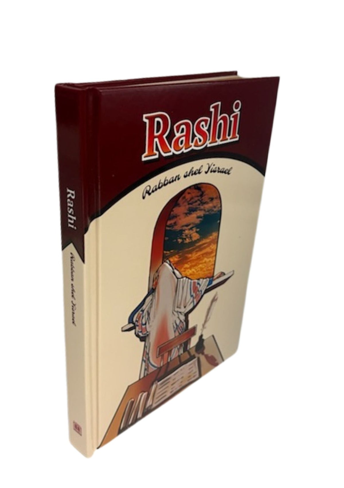 Rashi Rabban Shel Yisroel