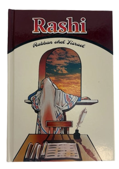 Rashi Rabban Shel Yisroel