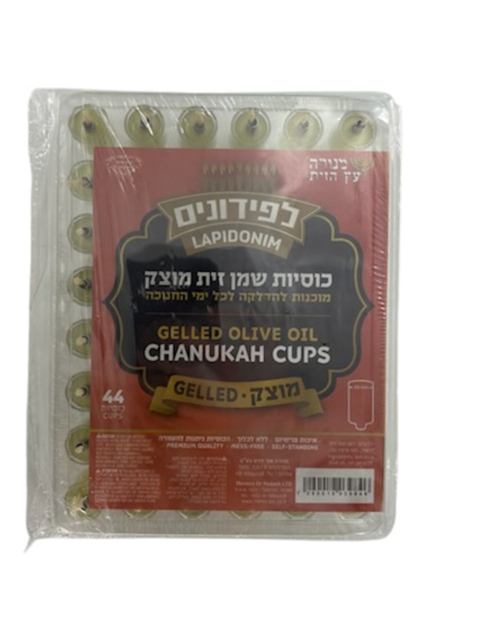 Chanukah Lights-Box of 44 olive oil and parafine wax vials Small
