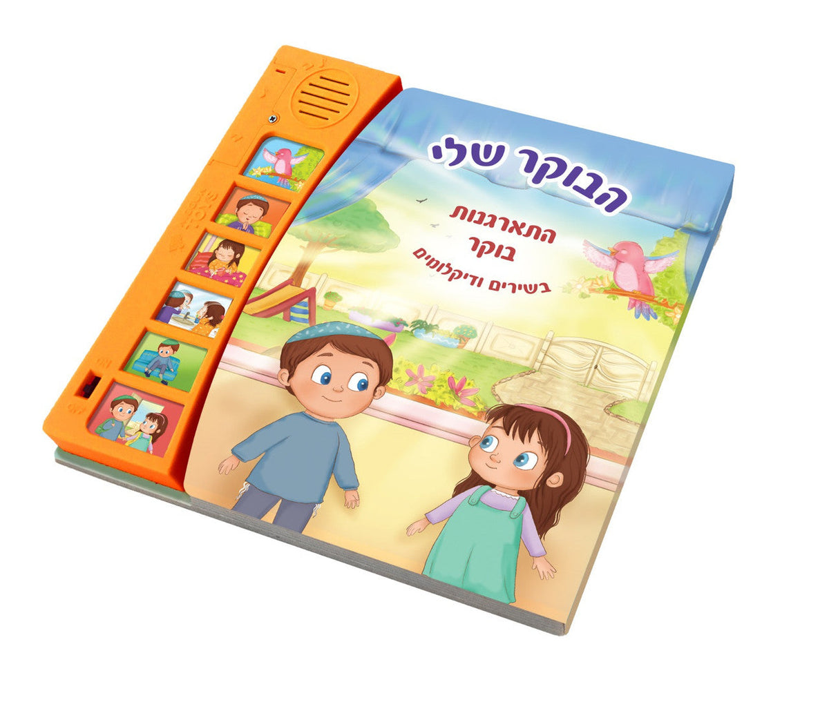 Talking Singing Books for Little Ones
