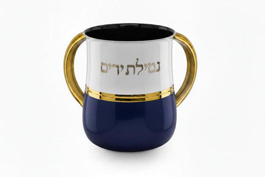 Stainless Steel Washcup- Blue and White with Gold Handles Design