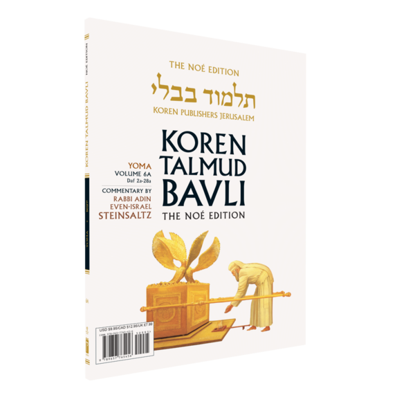 Koren Talmud Bavli Steinsaltz - Paperback (Noé Travel Edition) - Vol. 06a - Yoma (2a-28a)