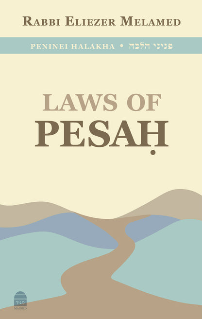 Laws of Pesah Eliezer Melamed