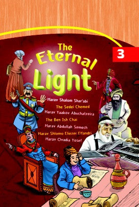 The Eternal Light - Hard Cover Volumes