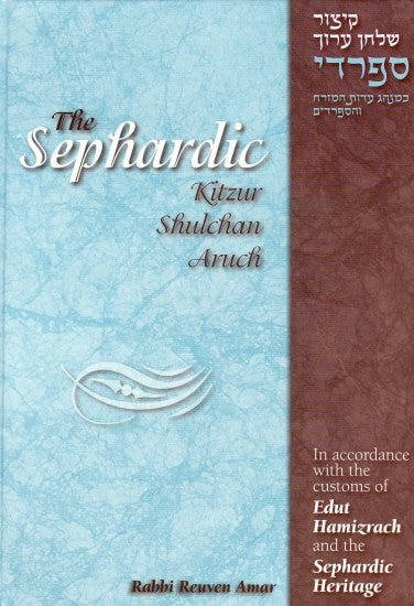 The Sephardic Kitzur Shulchan Aruch English Rabbi Reuven Amar