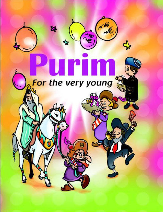 Yom Tov for the Very Young Series
