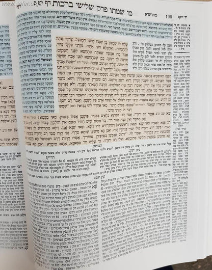 5 VOL עין יעקב גדול מנוקד
