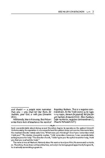 Beis Halevi on Bitachon (Full Size)