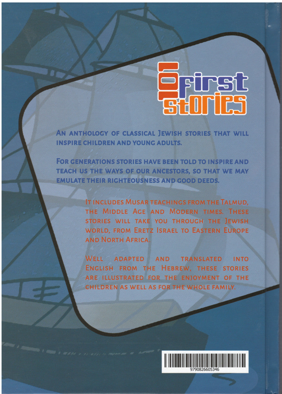 101 First Stories