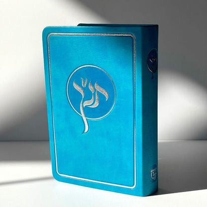 תנ"ך חושן With Tabs-Maps Flexcover Leather 5"X7"
