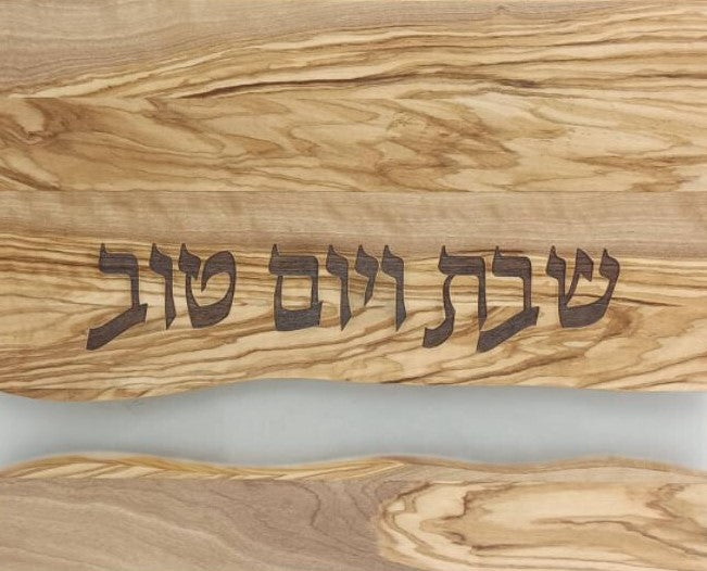 Olivewood Challah Board with Resin-11"x14"
