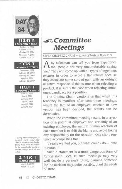 Chofetz Chaim: A Daily Companion - Pocket Size (Pocket Size PB)