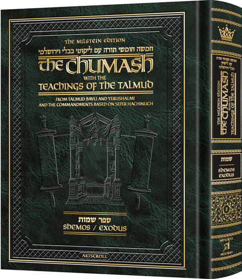 The Milstein Edition Chumash with the Teachings of the Talmud
