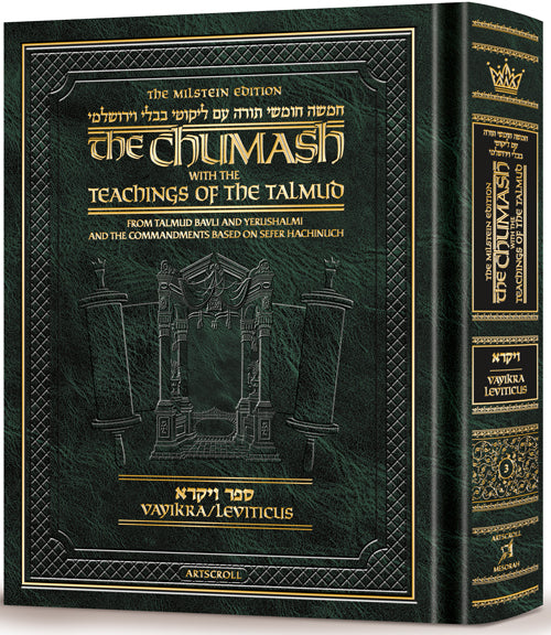 The Milstein Edition Chumash with the Teachings of the Talmud