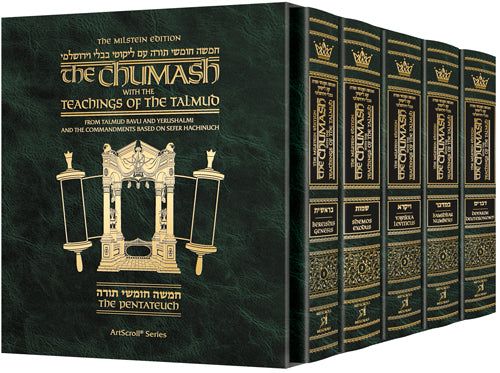 The Milstein Edition Chumash with the Teachings of the Talmud