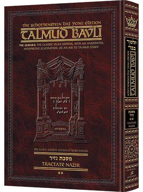 Schottenstein Talmud Bavli - English Edition (Complete Set & Individual Volumes)