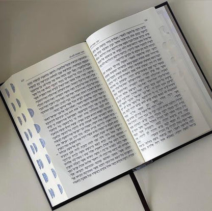 תנ"ך חושן With Tabs-Maps 5"X7" Hardcover