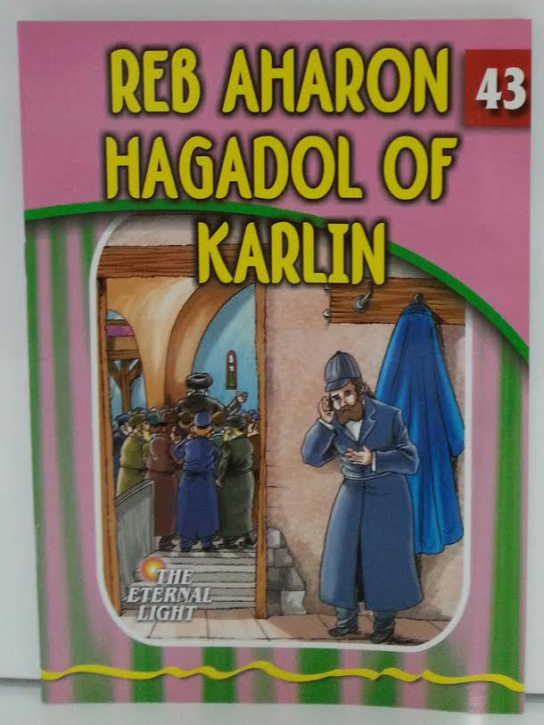 The Eternal Light Series - Stories of the Gedolim (Booklets)