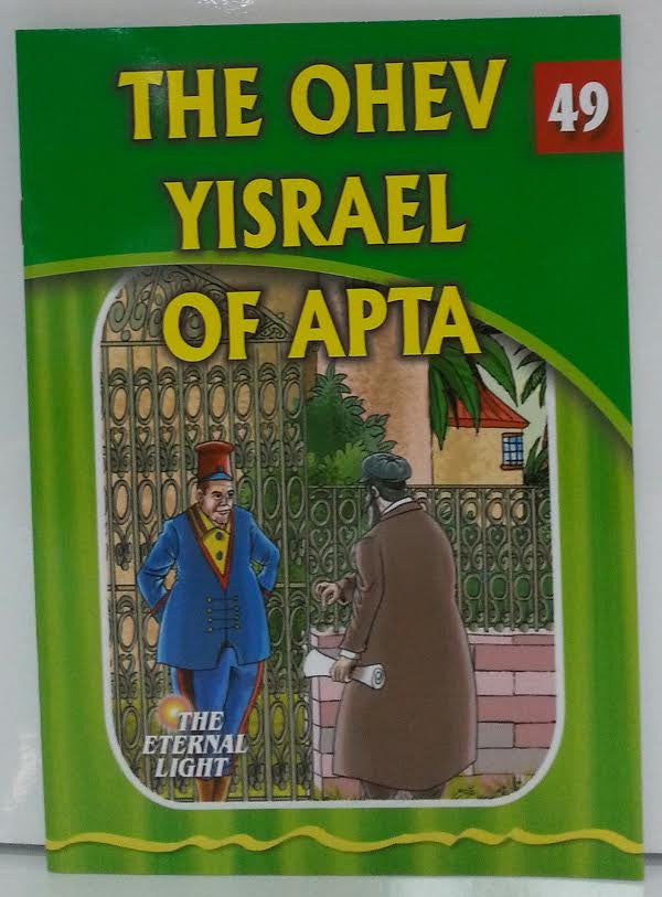 The Eternal Light Series - Stories of the Gedolim (Booklets)