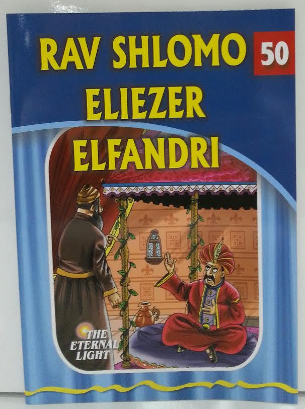 The Eternal Light Series - Stories of the Gedolim (Booklets)