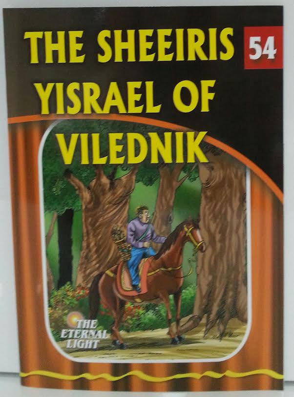 The Eternal Light Series - Stories of the Gedolim (Booklets)