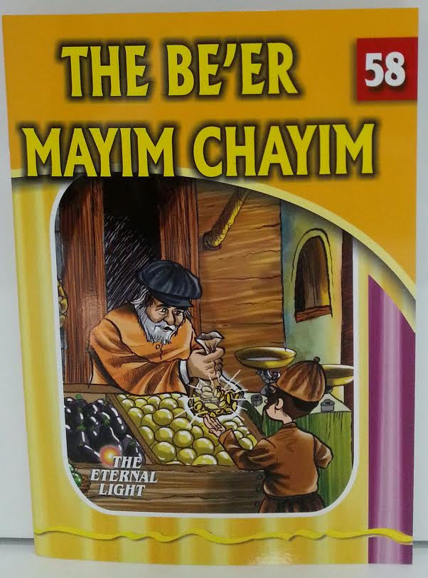 The Eternal Light Series - Stories of the Gedolim (Booklets)