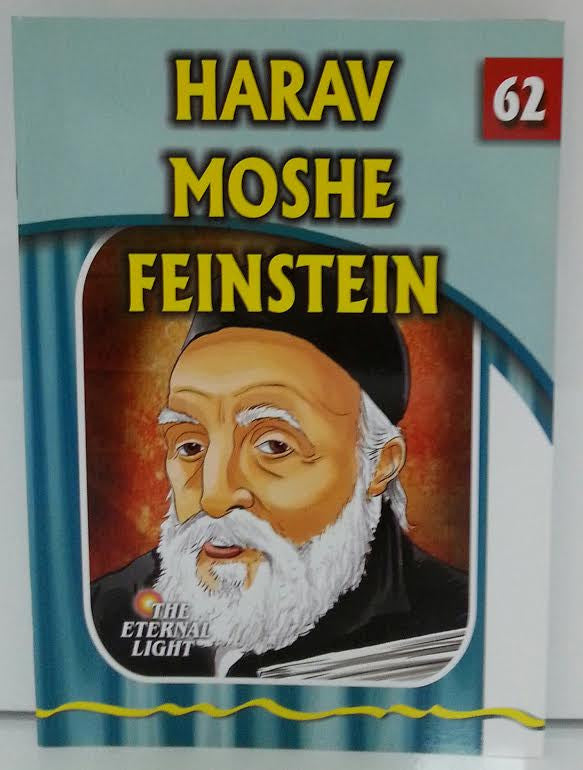 The Eternal Light Series - Stories of the Gedolim (Booklets)