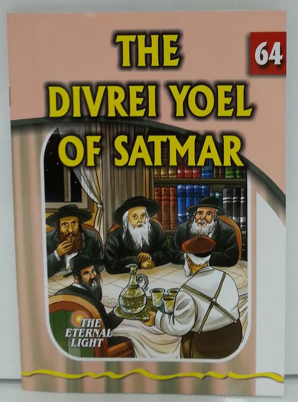 The Eternal Light Series - Stories of the Gedolim (Booklets)