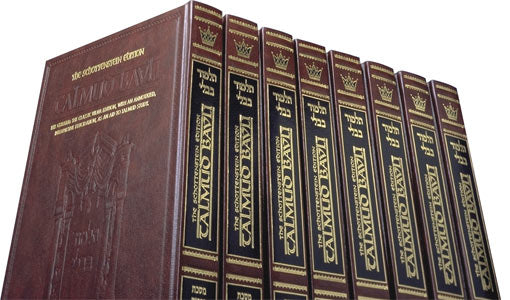 Schottenstein Talmud Bavli - English Edition (Complete Set & Individual Volumes)