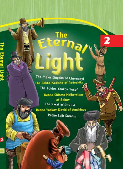 The Eternal Light - Hard Cover Volumes