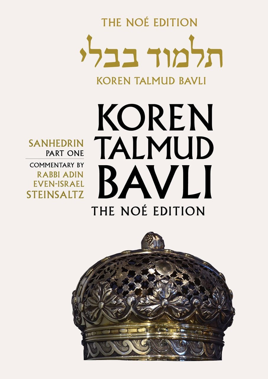 Koren Talmud Bavli Steinsaltz - Hardcover - Standard Size (Color) - Vol. 29 - Sanhedrin Part 1