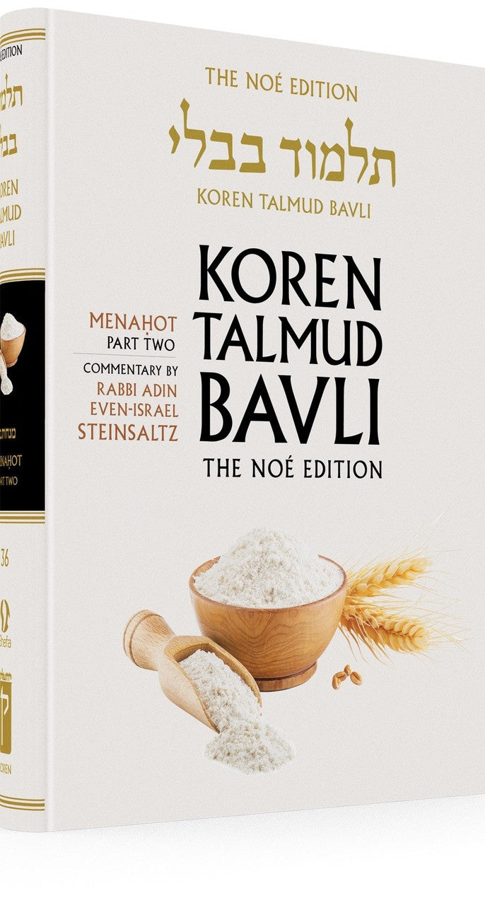 Koren Talmud Bavli Steinsaltz - Hardcover - Daf Yomi Edition (Black & White) - Vol. 36 - Menahot Part 2