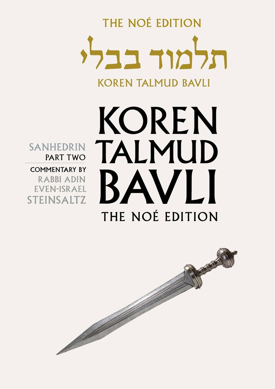 Koren Talmud Bavli Steinsaltz - Hardcover - Daf Yomi Edition (Black & White) - Vol. 30 - Sanhedrin Part 2