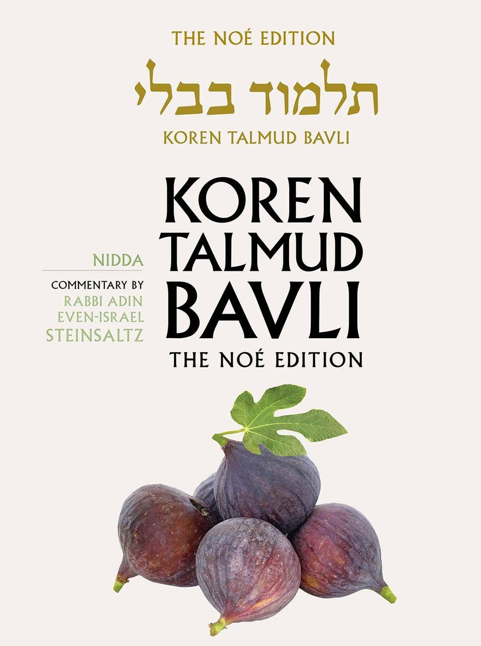 Koren Talmud Bavli Steinsaltz - Hardcover - Standard Size (Color) - Vol. 42 - Nidda