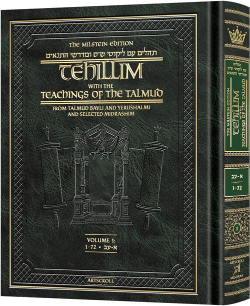 Milstein Edition Tehillim with the Teachings of the Talmud