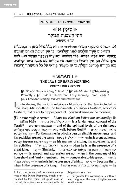 The Kleinman Edition Kitzur Shulchan Aruch Yomi: 13 Volume Personal Size Paperback Slipcased Set