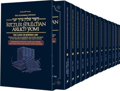 The Kleinman Edition Kitzur Shulchan Aruch Yomi: 13 Volume Personal Size Paperback Slipcased Set