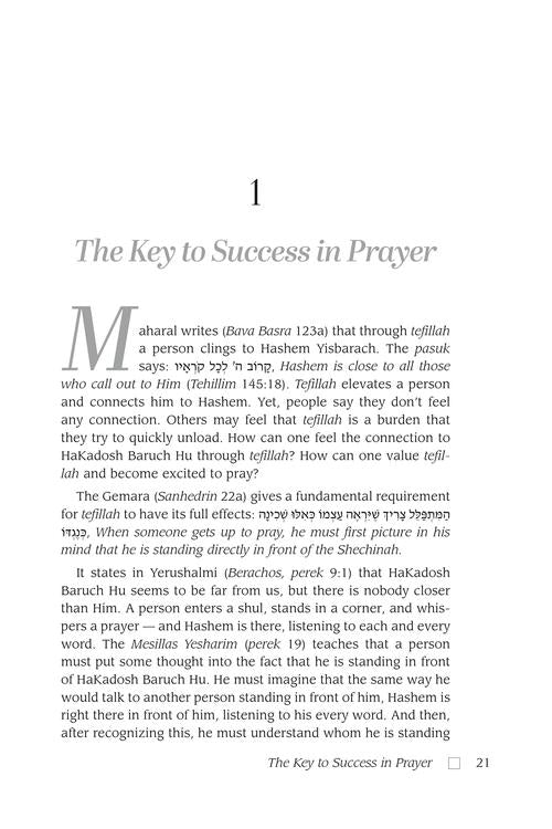 Living Emunah on Tefillah